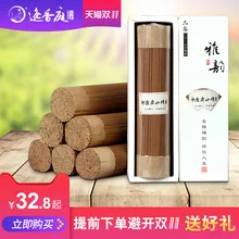 Арома Encens палочка дым палочка Благовония из натуральных комнатных благовоний суд Aloes Joss Ann God сон Tsao ароматный для сладкого дома