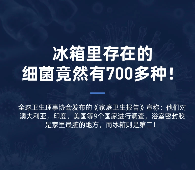 Youpin EraClean Refrigerator Deodorizing Sterilizer Household Kitchen Ozone Purifier Keeping Fresh Rechargeable Deodorant (9)