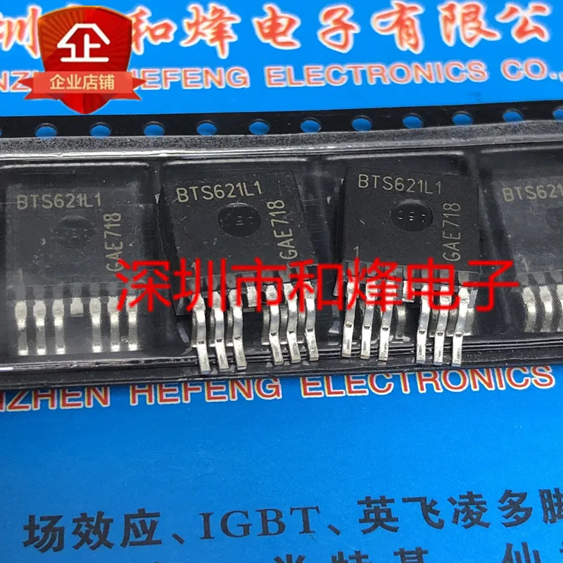 10PCS BTS621L1 TO-263-7 100% New&amporiginal | Электронные компоненты и принадлежности