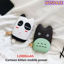 Мультяшный котенок, Мобильная мощность 12000 мАч, Внешнее зарядное устройство для iPhone/samsung/huawei/Xiaomi, портативное быстрое зарядное устройство