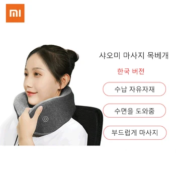 

Xiaomi Mijia Low Frequency Neck Massage Pillow Sleep Neck Pillow Memory Cotton Material Leisure And Relaxation Massage Pillow