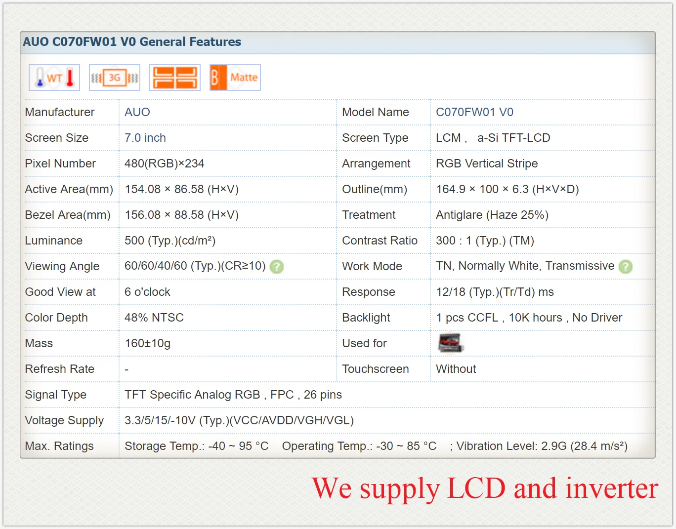 C070FW01 V.0 7,0 TFT lcd, и+, протестирован перед отправкой