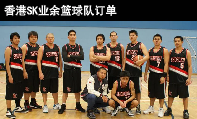SD Ball Uniform Slam Dunk Uniforms Ryonan No. 7 xian dao zhang Vest Clothing Basketball Clothes Basketball White Dark Blue