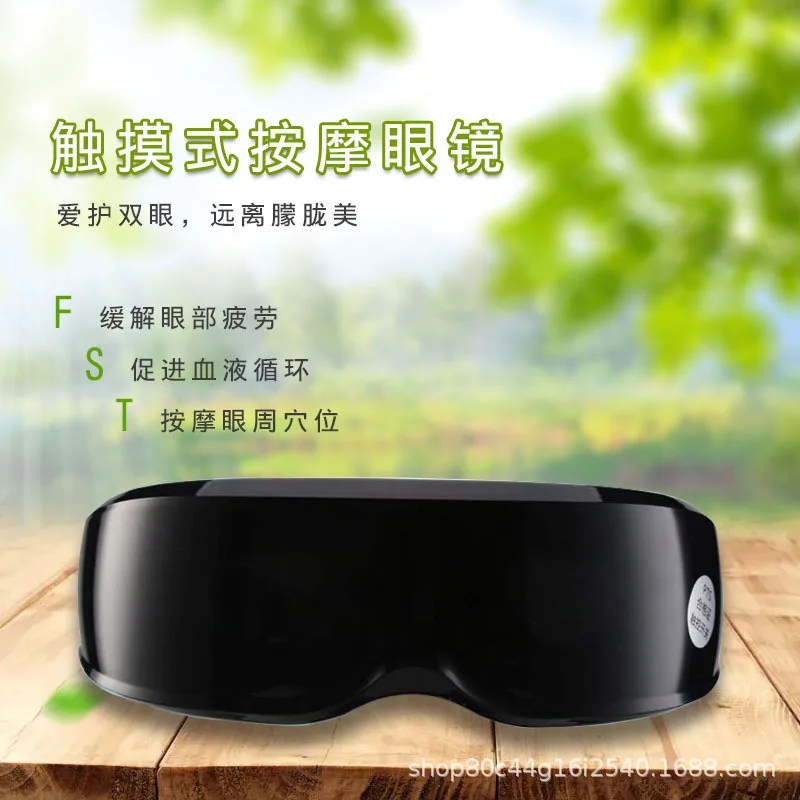 

Hot Selling Electric Eye Massager Charging-Touch Control Eye-protection Instrument Eye Massager Magnetic Massager