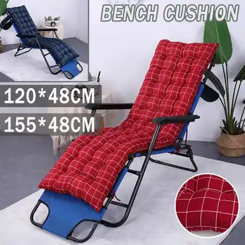 

Soft Comfortable Long Cushion Mat For Recliner Rocking Rattan Chair Folding Thick Garden Sun Lounge Seat Cushion Sofa Tatami Mat