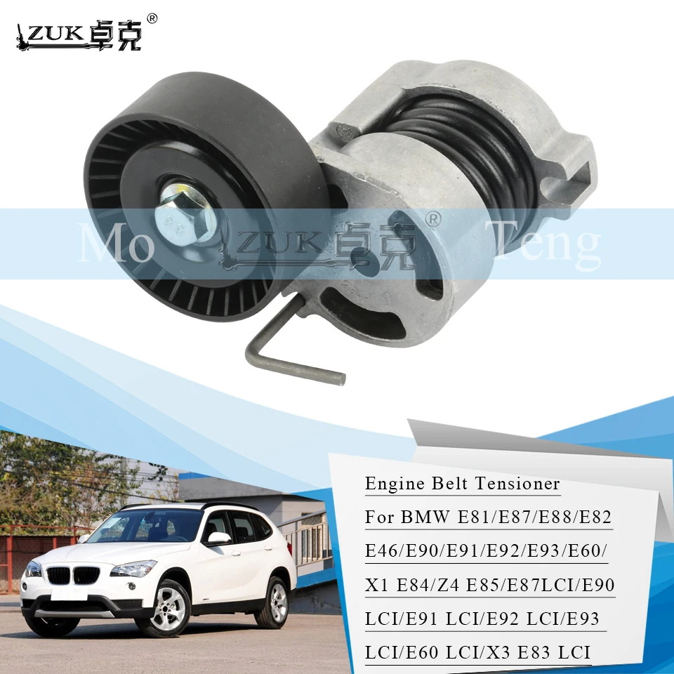Натяжитель ремня для BMW E81 118i 120i E90 320i E60 520i X1 X3 Z4 OEM:11287524267 N46 | Автомобили и мотоциклы