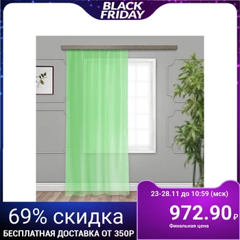 

Curtain veil 200x260 cm, pistachio, pe 100% 5132086