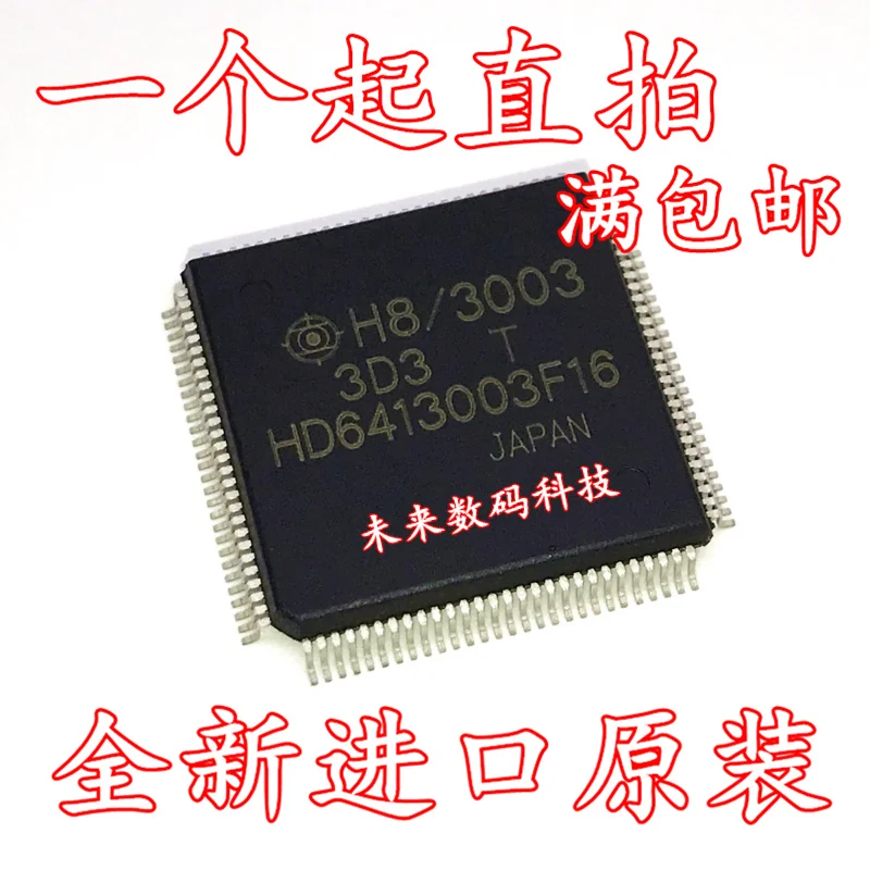 Оригинальные товары HD6413003F16 HD6413003F16V QFP112 высокое качество