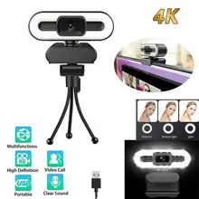 4K Webcam Auto Focus HD Webcam with Fill Light Rotatable Laptop Web Camera PC Computer Camera With Microphone For Youtube Video