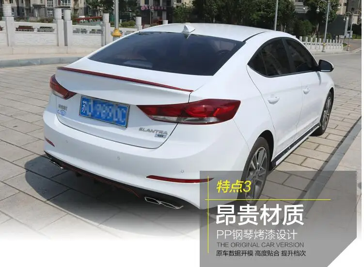 Для hyundai Elantra Body kit спойлер- для Elantra BK ABS задний спойлер передний бампер диффузор защитные бамперы