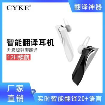 

Bluetooth headset intelligent real-time business headset