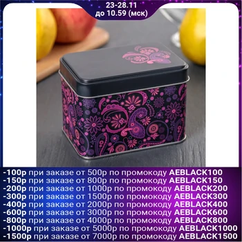 

Bank for bulk products 400 ml "Buta", rectangular, purple