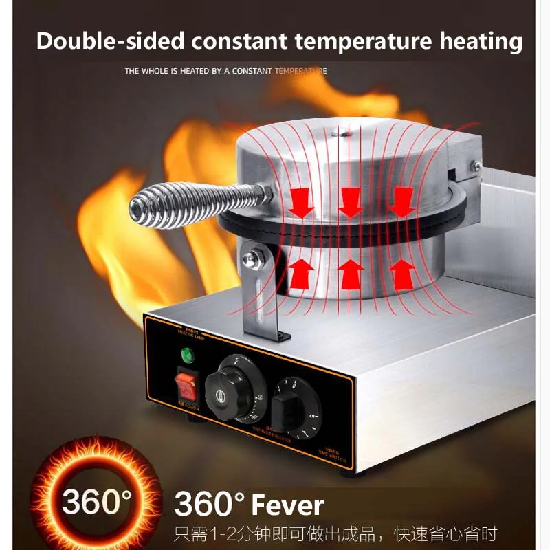 

Electric Double Head Making Ice Cream Cone Machine Commercial Crispy Machine Ice Cream Cone Cone Cake Machine