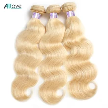 Allove 613 Блондин человеческие волосы волнистые малазийские прямые пучки волнистых волос 30 дюймов пучки волосы Remy для наращивания 1/3/4 шт в наборе