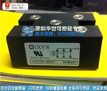 

VUO105-16NO7 VUO125-16NO7 brand new original SCR specials--HSKK