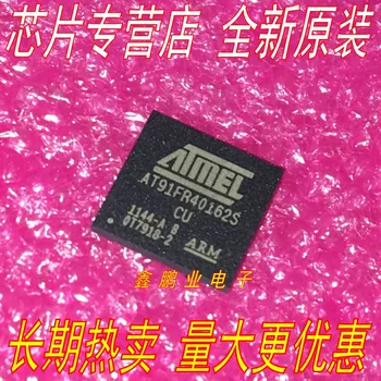 

AT91FR40162SB-CU BGA ARM7