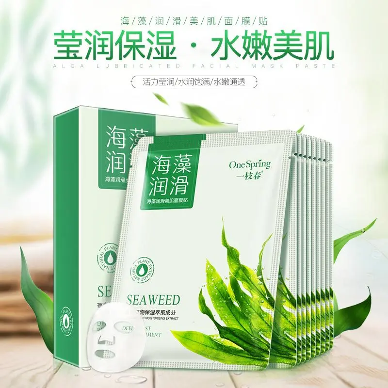ONE Весенняя маска для лица с морскими водорослями Angel Aqua Expert увлажненная маска для лица увлажняющая питательная увлажняющая маска для ухода за кожей лица