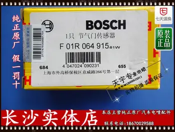 

Free Delivery. Throttle position sensor 465 474