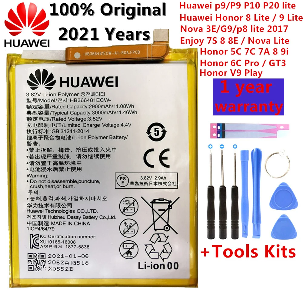 Hua Wei 100% оригинальная реальная батарея 3000 мАч HB366481ECW для Huawei P Smart 5 6 &quotстандартная
