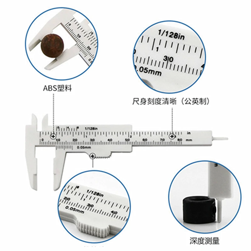 Vernier Caliper (9)-2