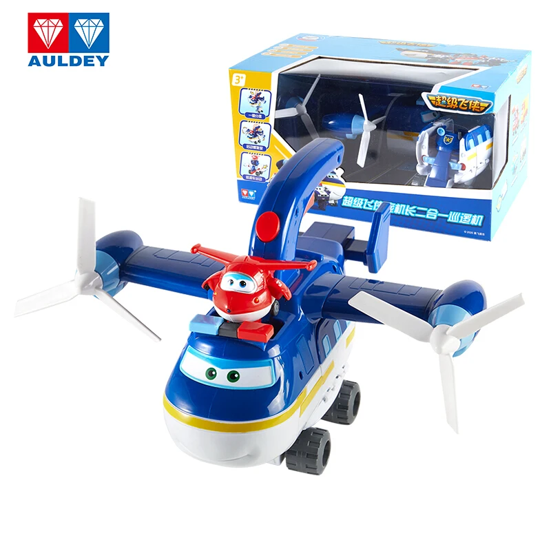police super wings