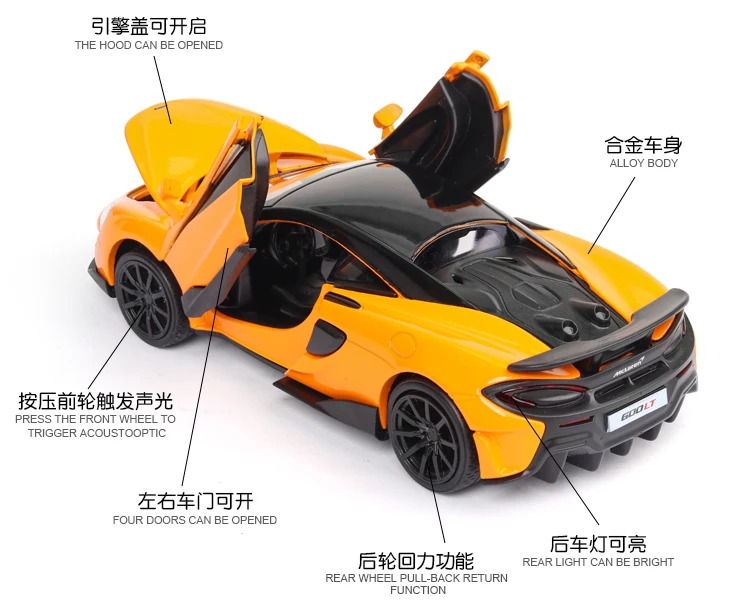 迈凯伦600lt_03