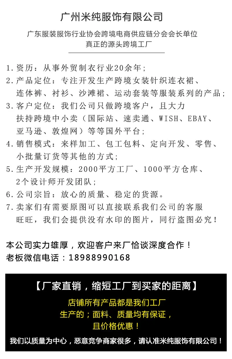 Company profile-Common template_02.jpg