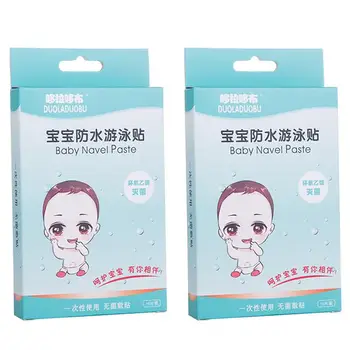 

20pcs Baby Navel Sticker Waterproof Belly Stickers Breathable Navel Patch Baby Swimming Bath Stickers Umbilical Health Care