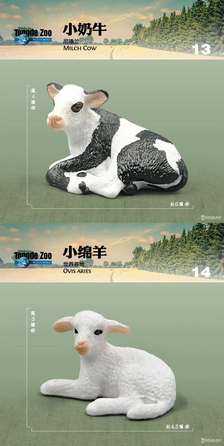 Детская эффективная модель фермы Когнитивная ранчо игрушка Fowl модель Когнитивная пластиковая овца и свинья Ослик собака кошка утки и гуси