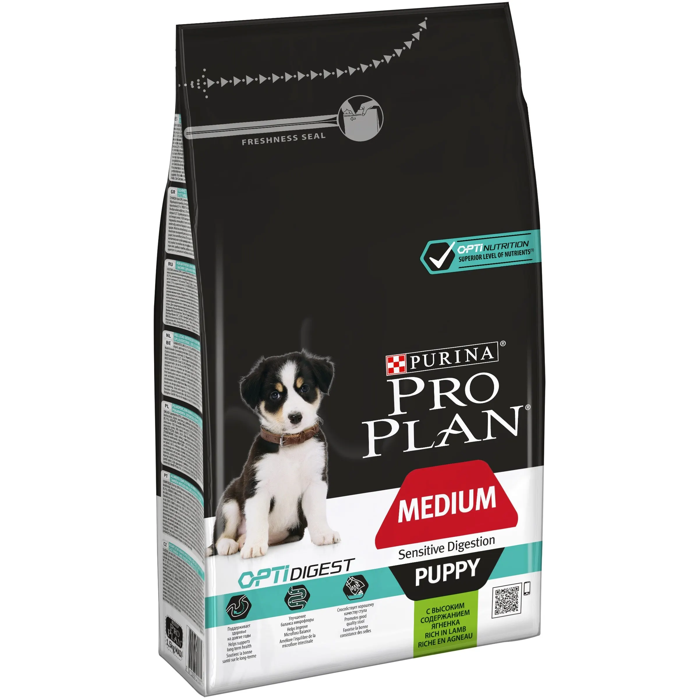 Pro Plan Купить Новосибирск