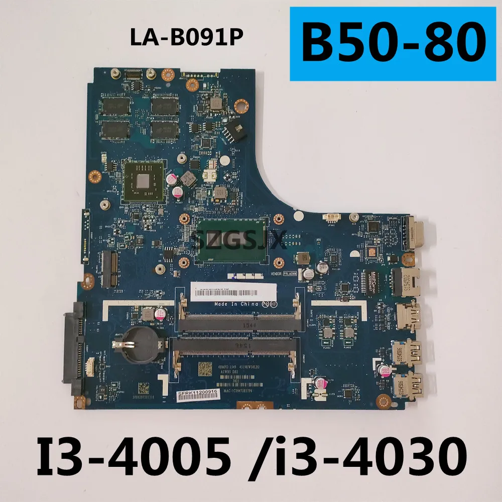 Системная плата ZIWB2/ZIWB3/ZIWE1 для Lenovo | Компьютеры и офис