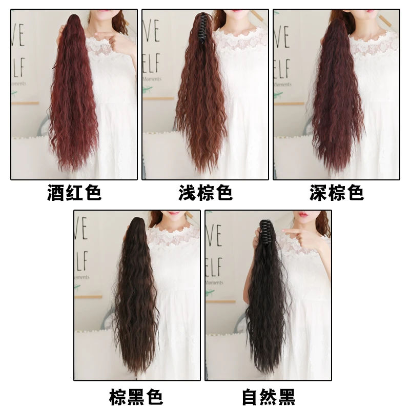 

LUPU Ponytail wig female corn perm big wave grab clip net red pear flower roll long curl hair awning natural high ponytail