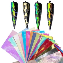 16 шт., наклейки, голографическое искусство ногтей, наклейки, пламя, лазер, лента, фольга, огненное серебро, сделай сам, тонкое украшение, маникюр, передача цвета