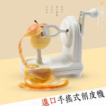 

Japan Pearl Life Kitchen Articles More Function Planer Peel Sharp Weapon Apple Peel Machine