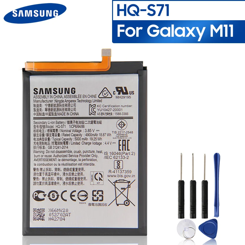 

Original Replacement Phone Battery HQ-S71 For Samsung Galaxy M11 Authentic Rechargeable Battery 5000mAh With Free Tools