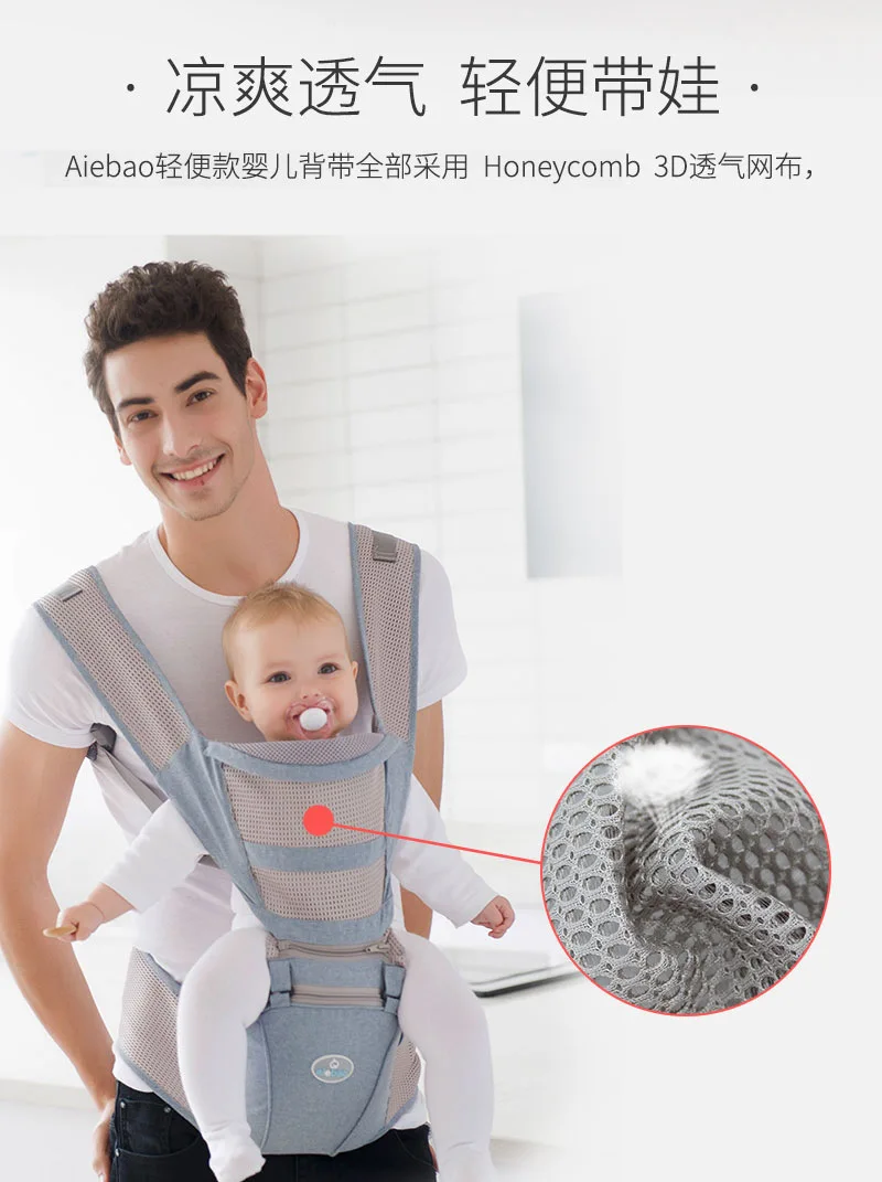 Рюкзаки и переноски эргономичный слинг mochila bebe fular portabebe porta bebe baby wrap слинг ремень Хипсит(пояс для ношения ребенка) распродажа