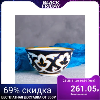 

Bowl "Buttermilk in gold", 10 cm
