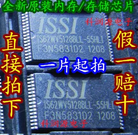 5 шт. IS62WV5128BLL-55HLI TSOP-32