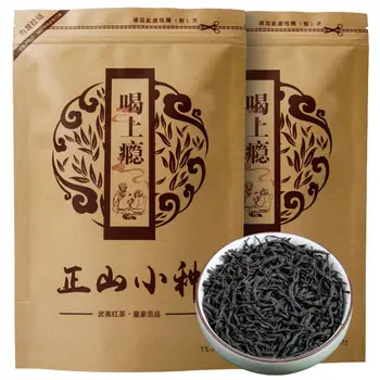 

2020 China Zheng Shan Xiao Zhong Lapsang Souchong Black Tea Luzhou-flavor Tea Longan Incense for Warm Stomach and Beauty