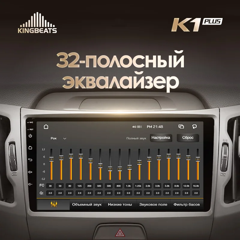 Discount KingBeats Android 8.1 Octa-Core head unit 4G in Dash Car Radio Multimedia Video Player Navigation GPS For Kia Sportage 3 SL 2010-2016 no dvd 2 din Double Din Android Car Stereo 2din DDR4 2G RAM 32G ROM / 4+64G 2