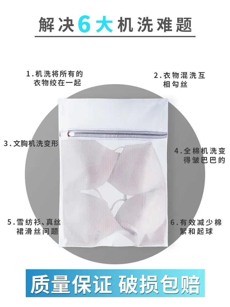 

Laundry Bag for Sweater Washing Machine Home Cashmere Wool Woollen Sweater Machine Wash down Jacket Washing String Bag Thick Dou
