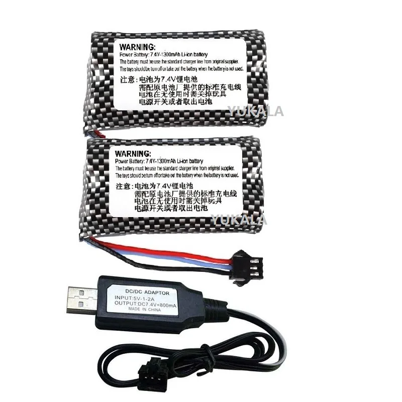 Ewellselling 1 3 шт. 18650 7 4 в 1300 мАч литий ионная батарея стандартная вилка с USB зарядным устройством для