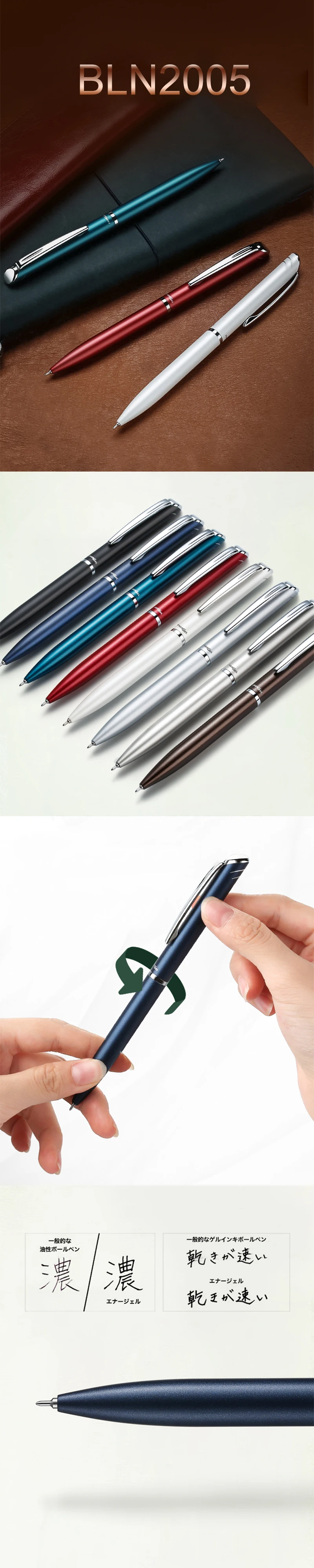 Перьевая ручка для гелевых чернил быстросохнущая металлическая игла для тела черные чернила 0,5 мм Япония черный/синий/красный/Silve цвет корпуса BLN2005