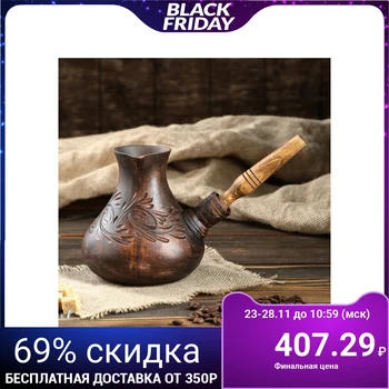 

Turk "Cutting" 0.5 l