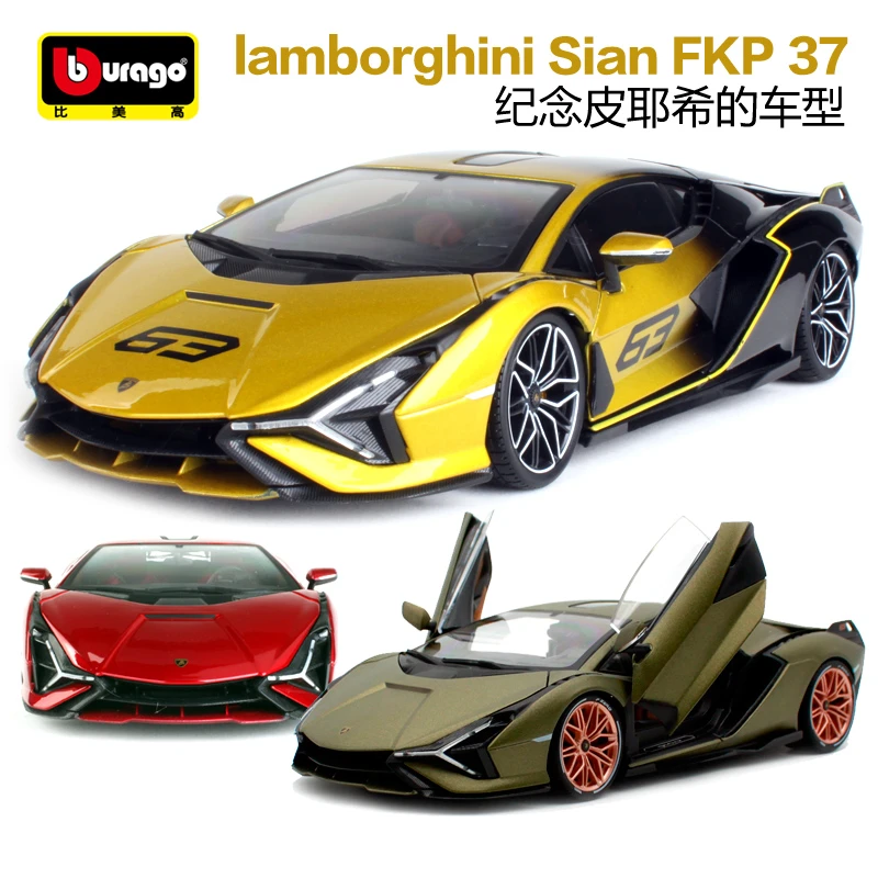 Lamborghini toy model Clearance