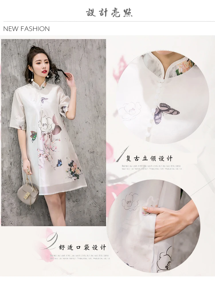Китайское платье Cheongsam, улучшенное, Qipao, винтажные, вечерние, китайское, традиционное, женское платье Eastqueen, с рисунком, шелковое, ТРАПЕЦИЕВИДНОЕ ПЛАТЬЕ