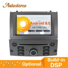 Android 10,0 автомобильный DVD CD плеер для peugeot 407 2004 2005 2006 gps навигация Авто головное устройство мультимедийный плеер радио магнитофон