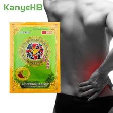 8pcs Pain Relief Patch Body Orthopedic Arthritis Medical Plasters Muscle Back Ointment Joints Massage Patch Pain Removal H027