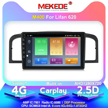

MEKEDE M400 8core 4gb 64gb For Lifan 620 Car Radio Multimedia Video Player Navigation GPS Android 10.0 No 2din 2 din dvd