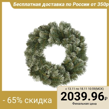

Christmas wreath "Festive" snow-covered 40 cm, 90 branches 2827302